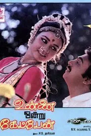 Unnai Ondru Ketpen movie poster