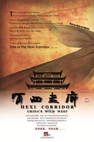 HeXi Corridor tv show poster