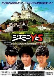 The Mysterious Gemini • Y&S movie poster