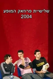 Prozak Comedy Show movie poster