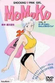 Shocking Pink Girl Momoko movie poster