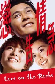 Love on the Rocks movie poster