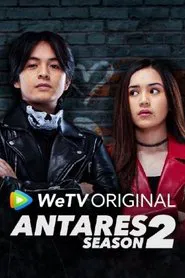 Antares S2 movie poster