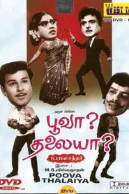 Poova Thalaiya movie poster