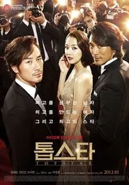 Top Star movie poster