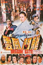 Dragon Gate movie poster