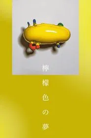 Poster do filme Lemon Colored Dream