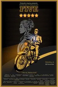 5 Stars movie poster