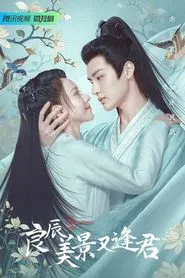 The Everlasting Love tv show poster