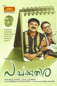 Poster do filme Pachakuthira