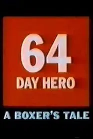 64 Day Hero movie poster