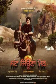 Poster do filme Jatt Jeona Mour
