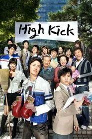 High Kick tv show poster