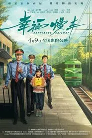 Happiness Railway movie poster