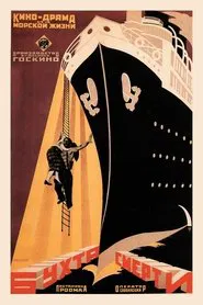 The Bay of Death movie poster