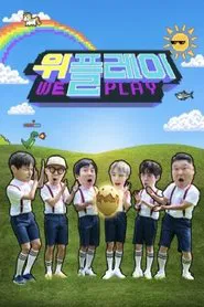 Poster da série 위플레이