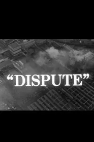 Dispute tv show poster