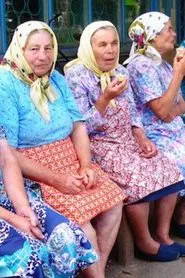 Ukrainian Time Machine movie poster