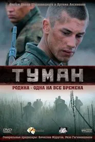 Fog tv show poster