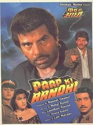 Paap Ki Aandhi movie poster