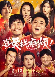Sweet Trouble movie poster