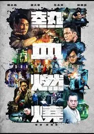 Burning Blood movie poster