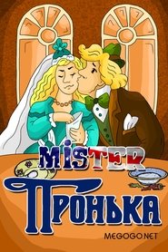 Mister Pronka movie poster