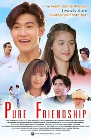 Pure Friendship movie poster