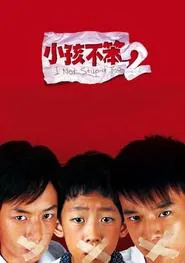 I Not Stupid Too movie poster