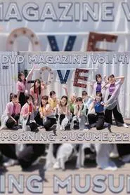 Morning Musume.'22 DVD Magazine Vol.141 movie poster