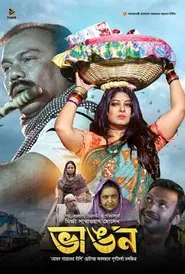 Bhangon movie poster