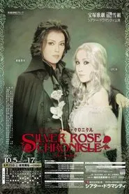 Silver Rose Chronicle movie poster