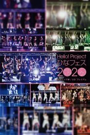 Hello! Project 2020 Hina Fes ~Morning Musume.'20 Premium~ movie poster