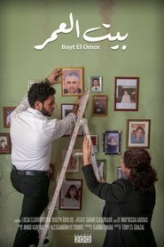 Bayt El Omor (Home of a Lifetime) movie poster