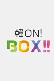 Poster da série Kang On! Box!!