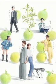 Green Plum tv show poster