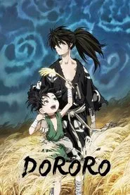 Dororo tv show poster