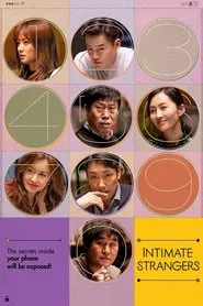 Intimate Strangers movie poster