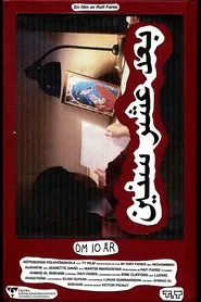 Om 10 år movie poster