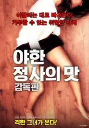 Taste of a Sexy Affair - Director's Cut movie poster