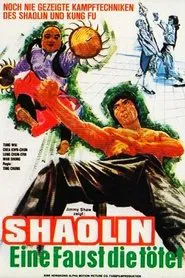 The Golden Mask movie poster