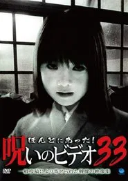 Honto Ni Atta! Noroi No Video 33 movie poster