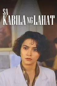 Above Everything Else movie poster