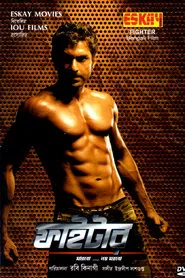 Poster do filme Fighter