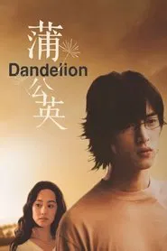 Dandelion tv show poster