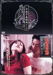 Handyman Housekeeper from the Key Hole movie poster