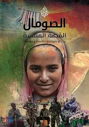 Poster do filme Somalia: The Forgotten Story