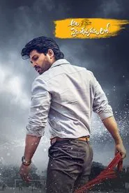 Ala Vaikunthapurramuloo movie poster