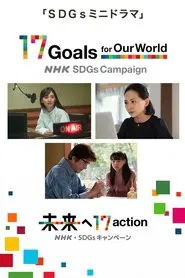 SDGs Mini Drama tv show poster