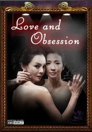 The Tale of Janghwa and Hongryeon tv show poster
